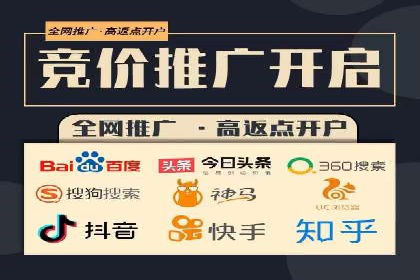 SEM推广实战：竞价代运营助力企业品牌建设